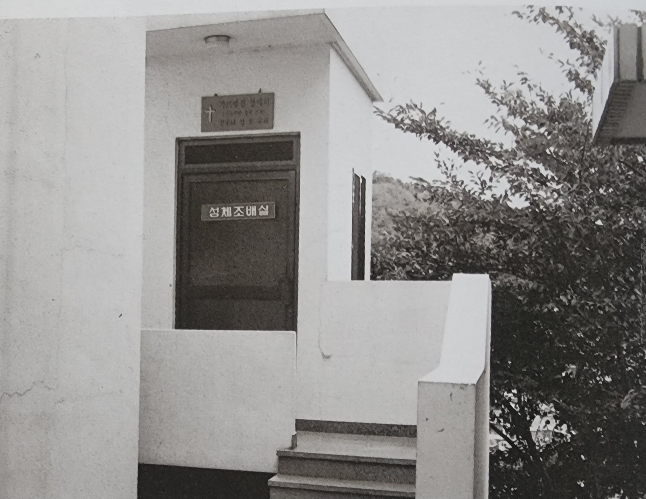 성체조배실 공사.jpg