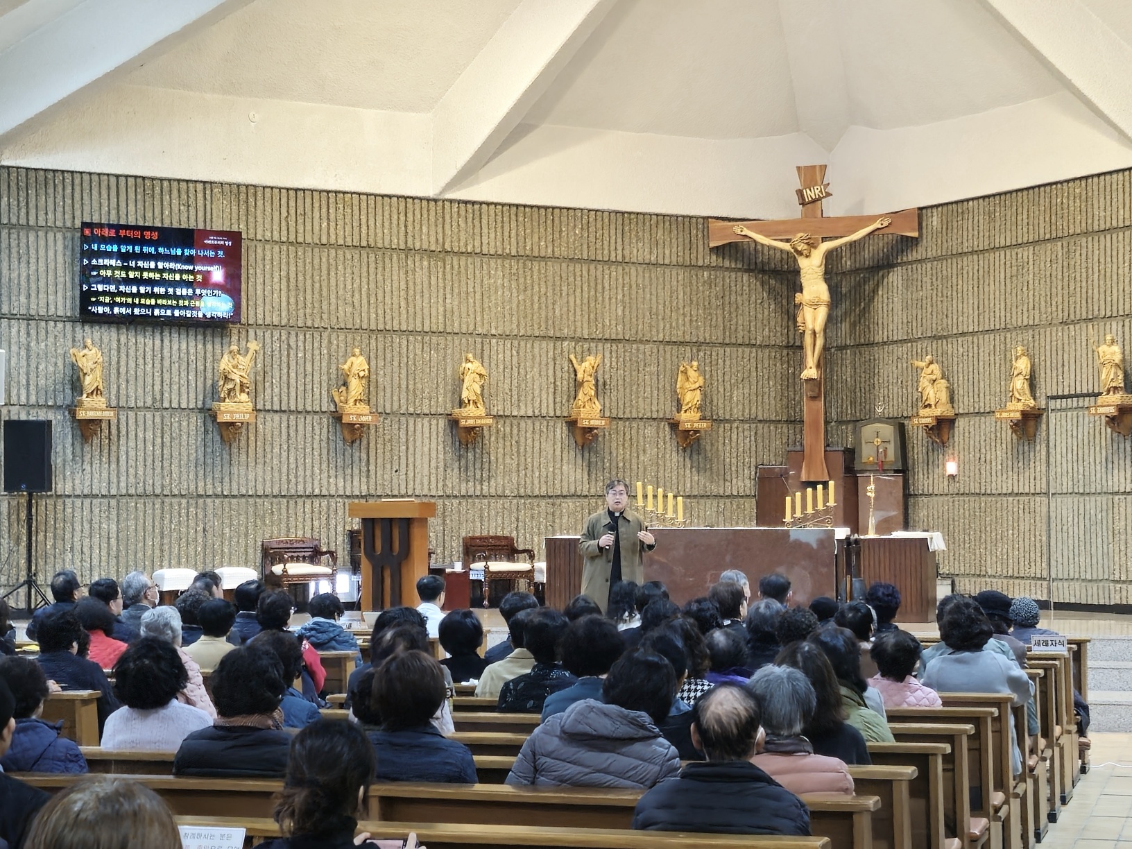 3월16일 사순특강8.jpg