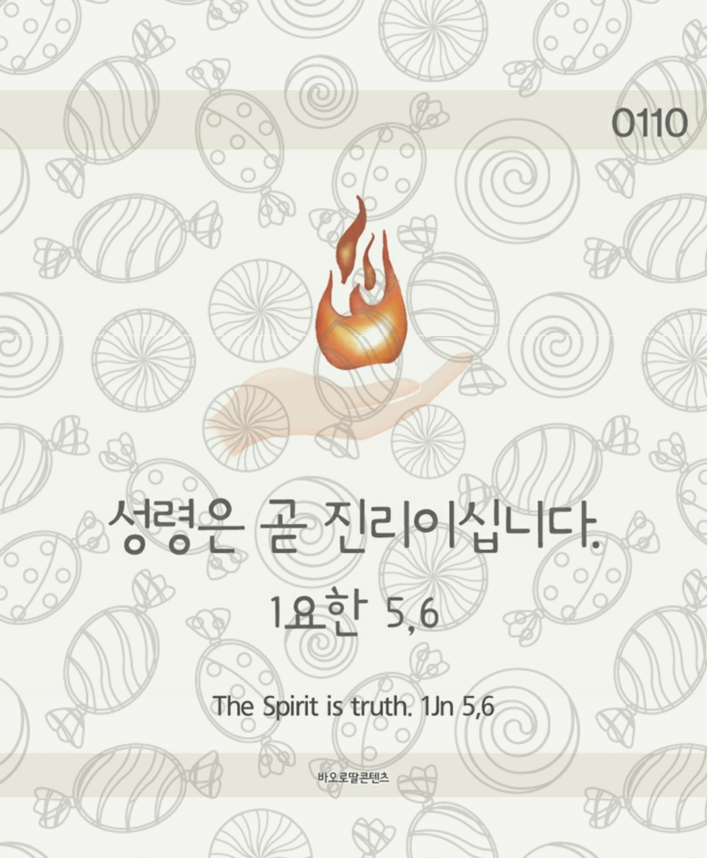 Screenshot_20200121-164023.jpg
