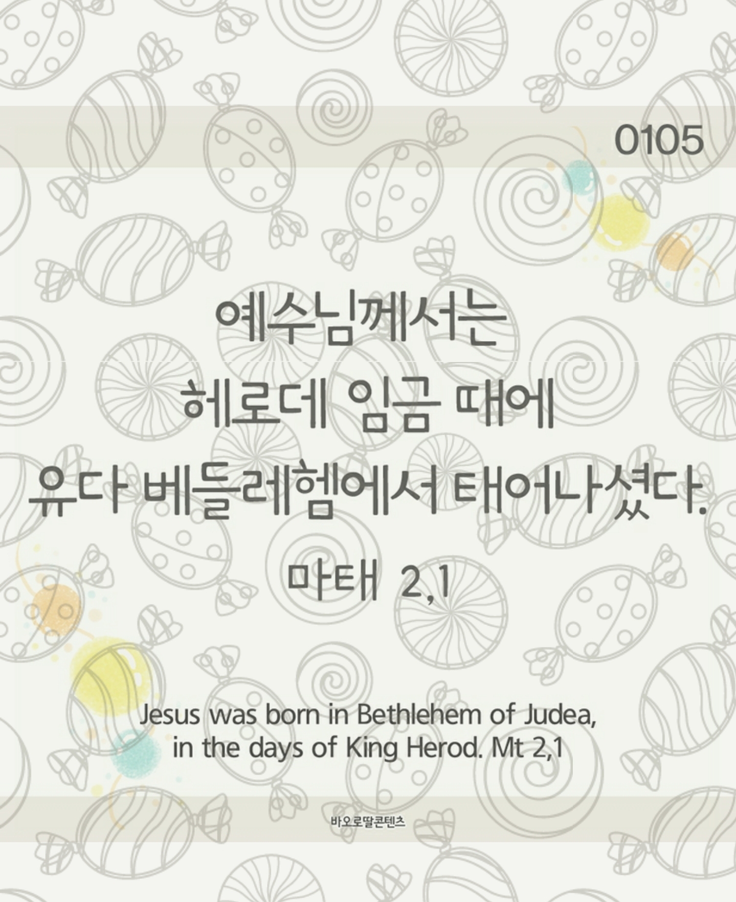 Screenshot_20200121-163829.jpg