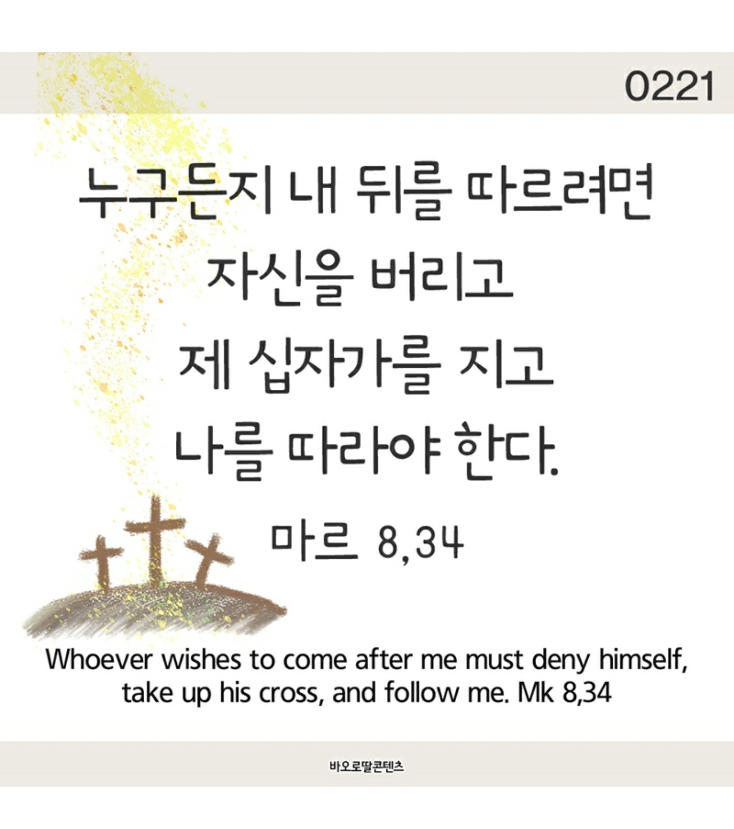 Screenshot_20200224-145039.jpg