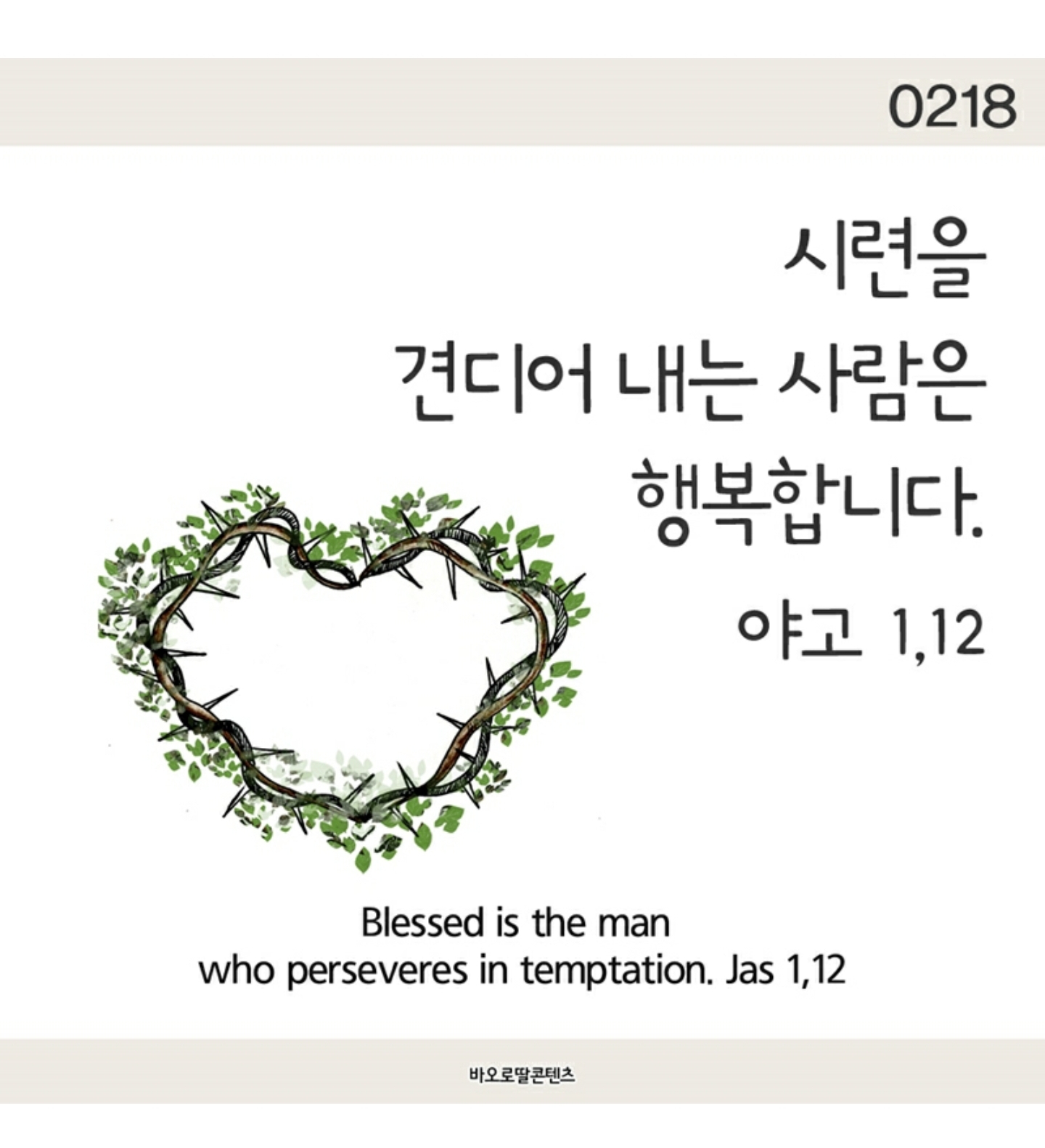Screenshot_20200224-144957.jpg
