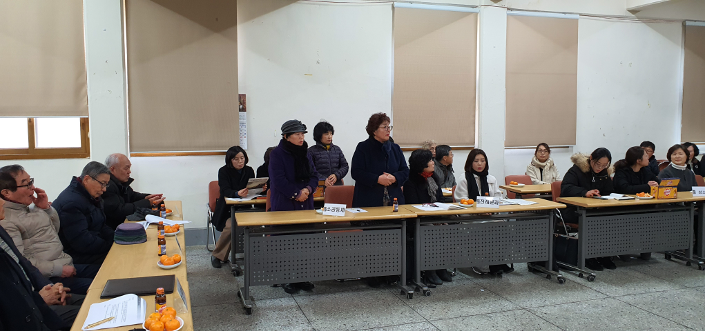 상임위원총회_20-01-19_0020.png