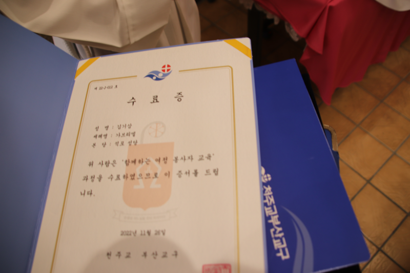 22-12-11 함께하는 여정 IMG_1508.png