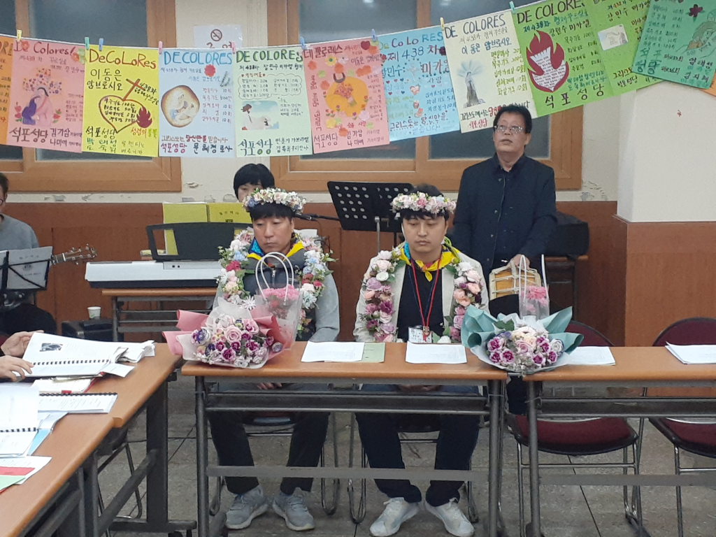 23-3-16 제438차 꾸르실료 1679384948449-0.png