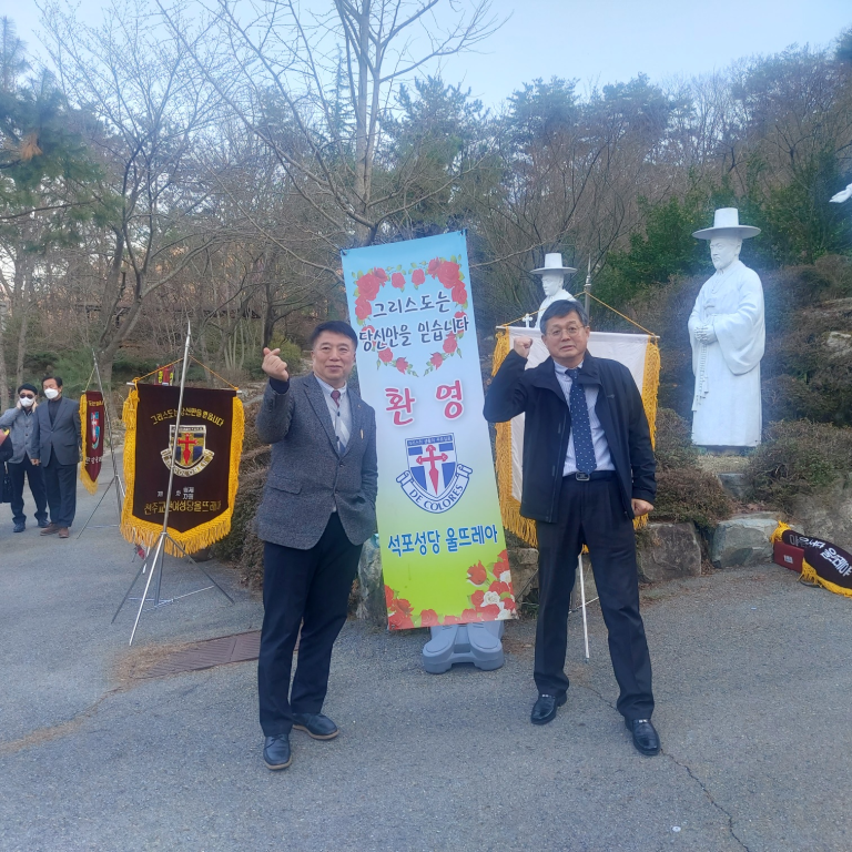 23-3-16 제438차 꾸르실료 1679215028877.png