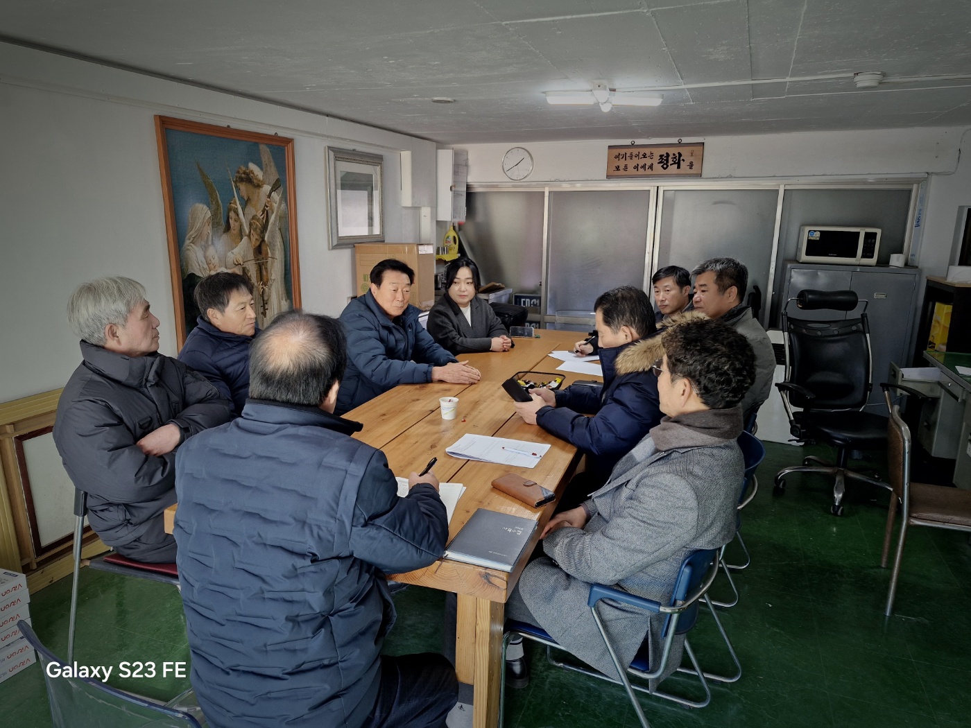 분과회의4.jpg