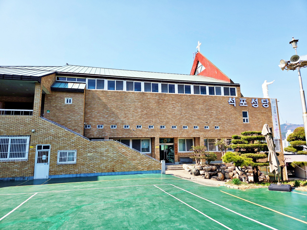 구 석포성당 홈페이지